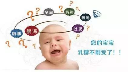 乳糖不耐受 乳糖不耐受