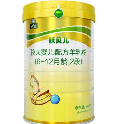 御宝跃贝儿羊奶粉 御宝跃贝儿羊奶粉